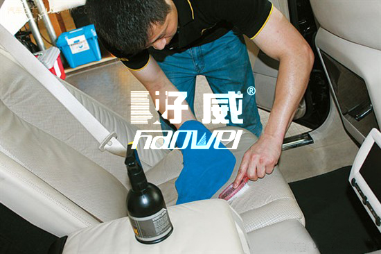 汽車皮革清潔劑、汽車皮革護(hù)理