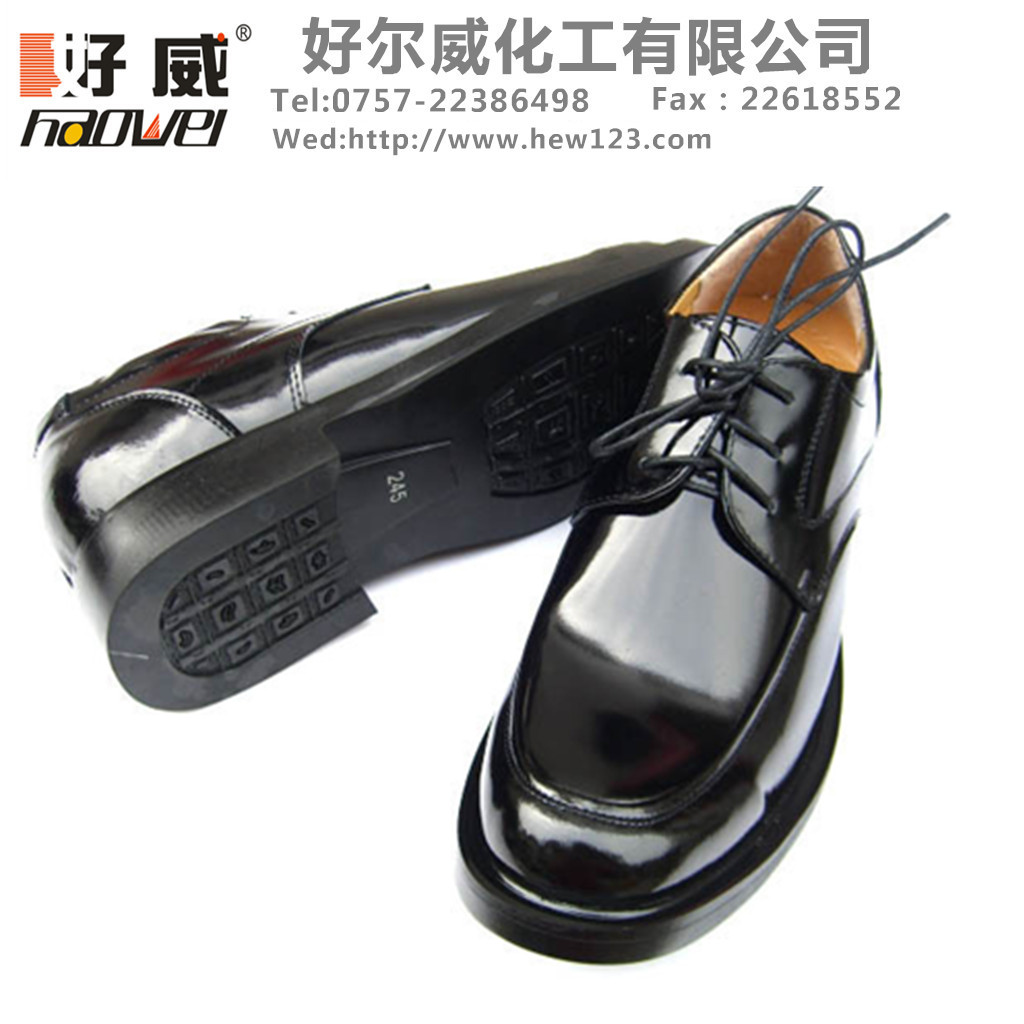 皮鞋清潔劑,皮鞋保養(yǎng)精華乳，皮鞋保養(yǎng)