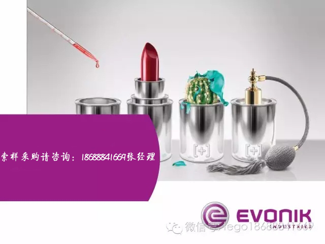 涂料潤(rùn)濕分散劑,迪高分散劑,三升貿(mào)易,油墨分散劑,<a href='http://m.qhrzdb.com' class='keys' title='點(diǎn)擊查看關(guān)于涂料助劑的相關(guān)信息' target='_blank'>涂料助劑</a>,顏料分散劑