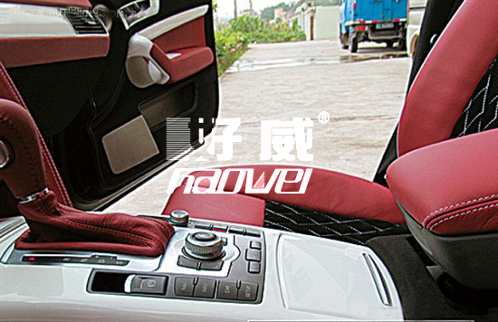 汽車皮革清潔劑、汽車皮革護(hù)理