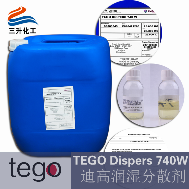 水性潤濕分散劑,迪高分散劑740W,水性涂料潤濕<a href='http://m.qhrzdb.com/product/product-0001,0011,0020.shtml' class='keys' title='點(diǎn)擊查看關(guān)于分散劑的相關(guān)信息' target='_blank'>分散劑</a>