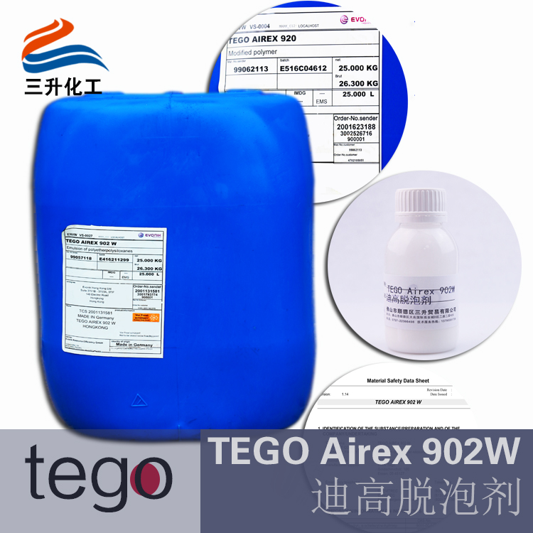 水性消泡劑902W,水性工業(yè)漆用<a href='http://m.qhrzdb.com/product/product-0001,0011,0022.shtml' class='keys' title='點擊查看關(guān)于消泡劑的相關(guān)信息' target='_blank'>消泡劑</a>,迪高水性<a href='http://m.qhrzdb.com/product/product-0001,0011,0022.shtml' class='keys' title='點擊查看關(guān)于消泡劑的相關(guān)信息' target='_blank'>消泡劑</a>