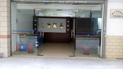 <a href='http://m.qhrzdb.com/product/product-0001,0011.shtml' class='keys' title='點(diǎn)擊查看關(guān)于迪高助劑的相關(guān)信息' target='_blank'>迪高助劑</a>