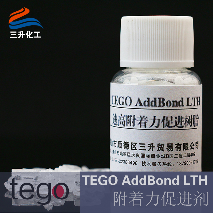 TEGO AddBond，聚氨酯,水性聚氨酯,水性聚氨酯樹(shù)脂,水性樹(shù)脂,聚氨酯乳液,水性聚氨酯乳液,三升化工,順德三升貿(mào)易