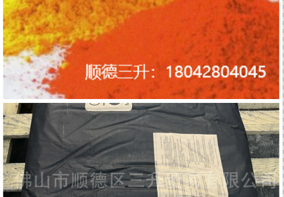 涂料分散劑,顏料分散劑,顏料潤濕<a href='http://m.qhrzdb.com/product/product-0001,0011,0020.shtml' class='keys' title='點(diǎn)擊查看關(guān)于分散劑的相關(guān)信息' target='_blank'>分散劑</a>,炭黑分散劑