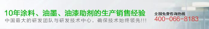 三升化工，三升貿易有限公司