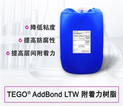 德國迪高LTW附著力促進(jìn)劑（液體）