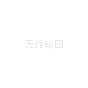 關于擬變更公司全稱的公告