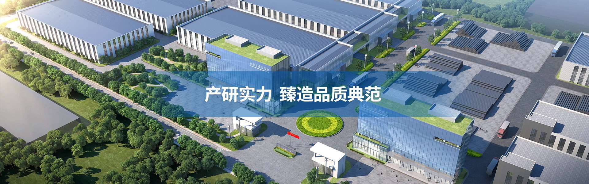 領導關懷